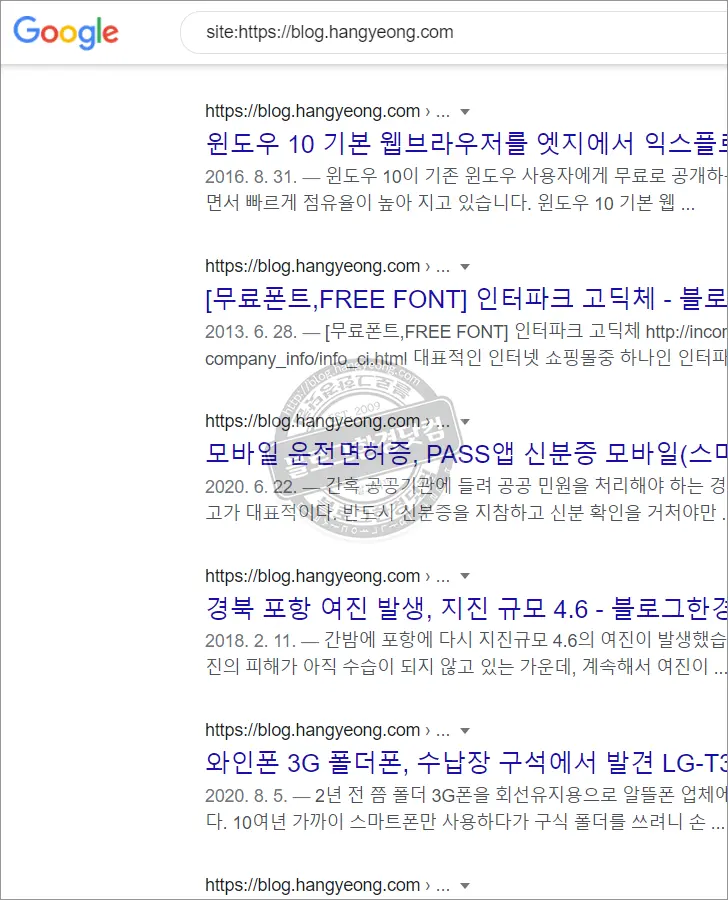 1분 완성 구글 서치콘솔 티스토리 플러그인 등록 방법