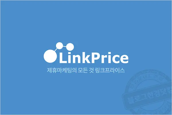 블로그한경닷컴에서 추천하는 블로그 운영 수익 모델 7가지