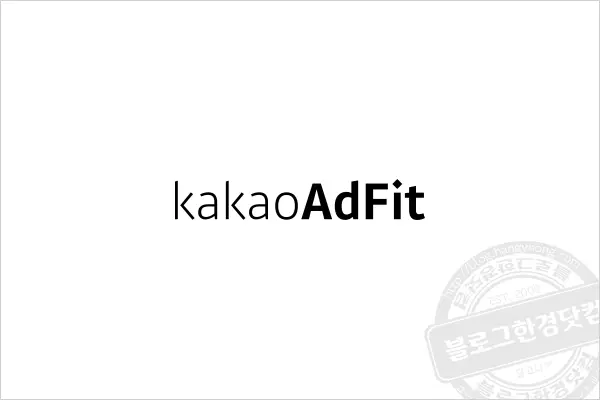 블로그한경닷컴에서 추천하는 블로그 운영 수익 모델 7가지