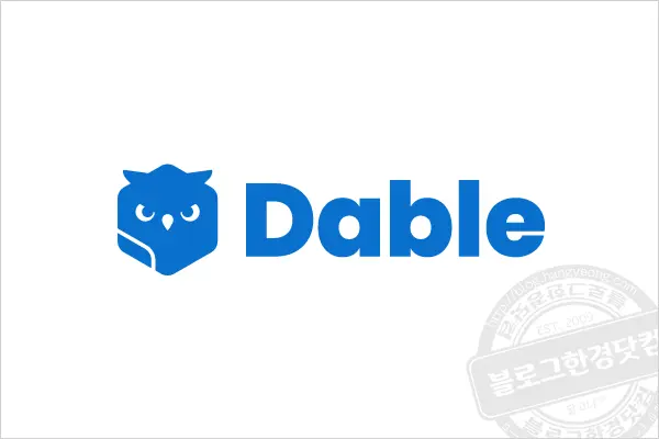 블로그한경닷컴에서 추천하는 블로그 운영 수익 모델 7가지