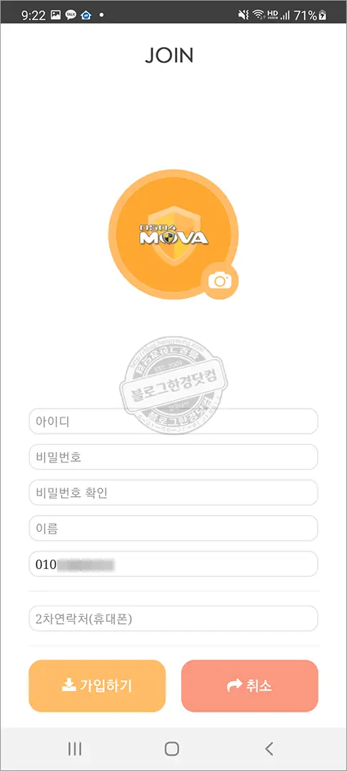 자동차 주차 무료 안심번호 0504