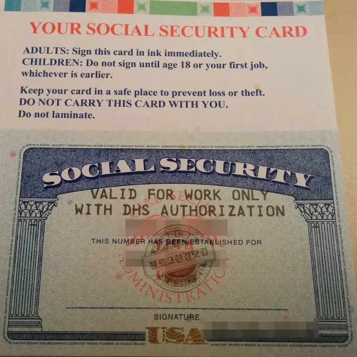 미국 사회보장번호 SSN 화면