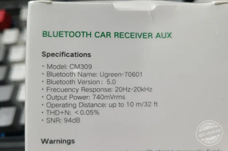 UGREEN USB 블루투스 5.0 수신기 리시버 핸즈프리 자동차 AUX 내돈내산
