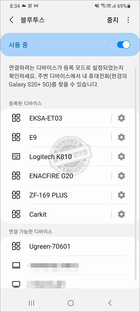 UGREEN USB 블루투스 5.0 수신기 리시버 핸즈프리 자동차 AUX 내돈내산