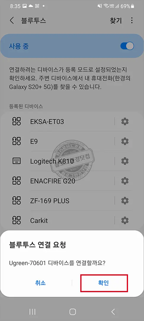 UGREEN USB 블루투스 5.0 수신기 리시버 핸즈프리 자동차 AUX 내돈내산