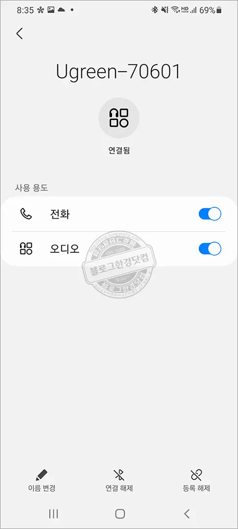 UGREEN USB 블루투스 5.0 수신기 리시버 핸즈프리 자동차 AUX 내돈내산