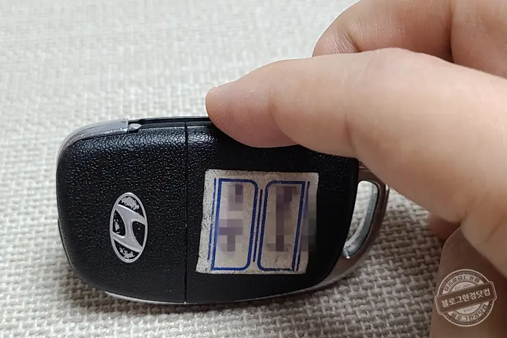 현대 쏘나타 뉴 라이즈 자동차키 배터리 교체 방법