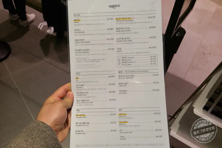 에그슬럿 여의도점 더현대 서울 방문 후기