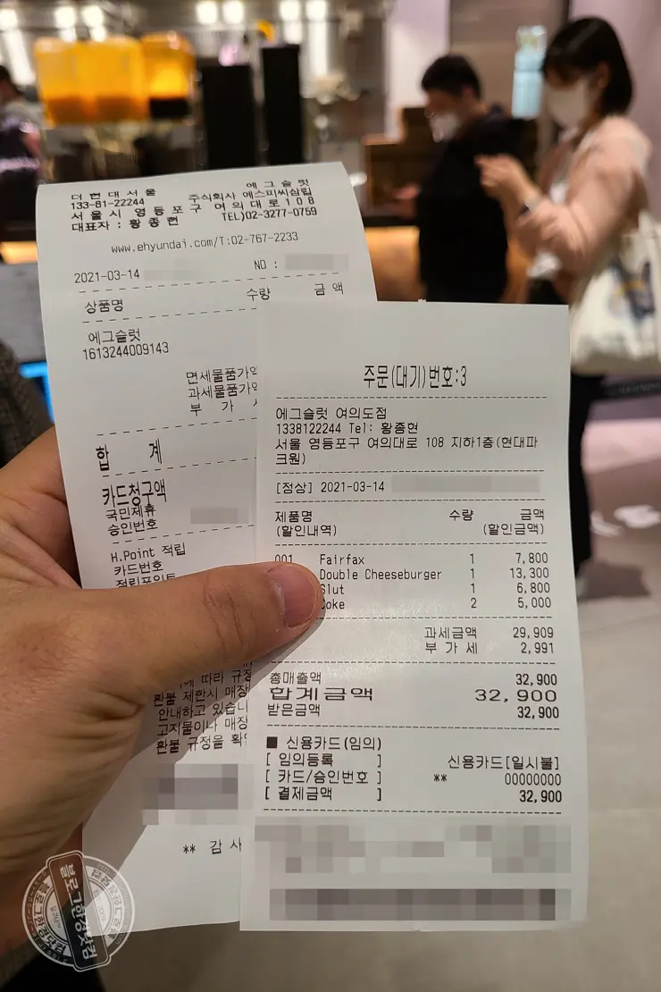 에그슬럿 여의도점 더현대 서울 방문 후기