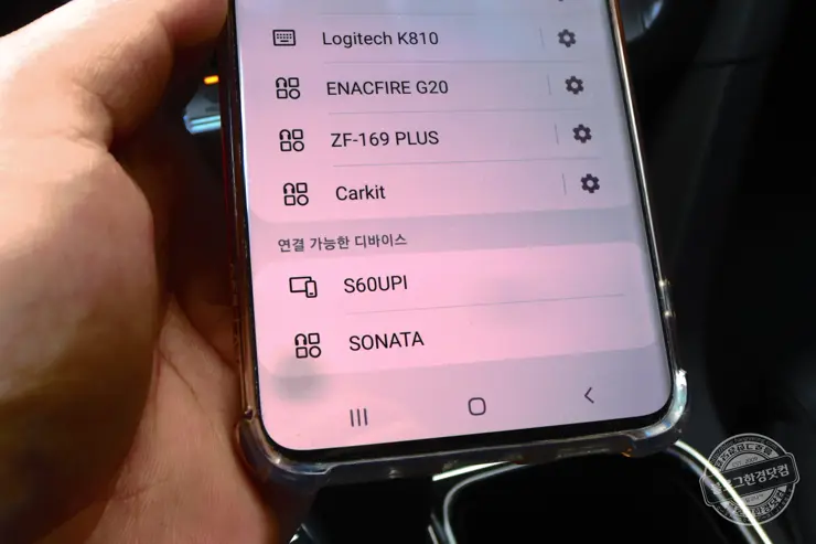 현대 자동차 쏘나타 뉴 라이즈 블루투스 연결 방법