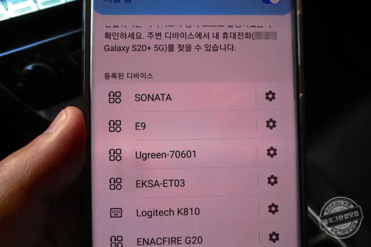 현대 자동차 쏘나타 뉴 라이즈 블루투스 연결 방법