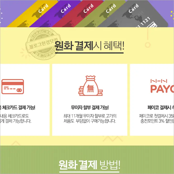 솔가 엽산 400 직구 대행업체없이 직접 구매하는 법 (이 글은 해외구매대행업체가 싫어합니다.)