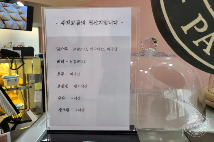 시간을 들이다 상도동 크로와상 맛집 맛있는녀석들 317화 택배맛집 내돈내산 후기