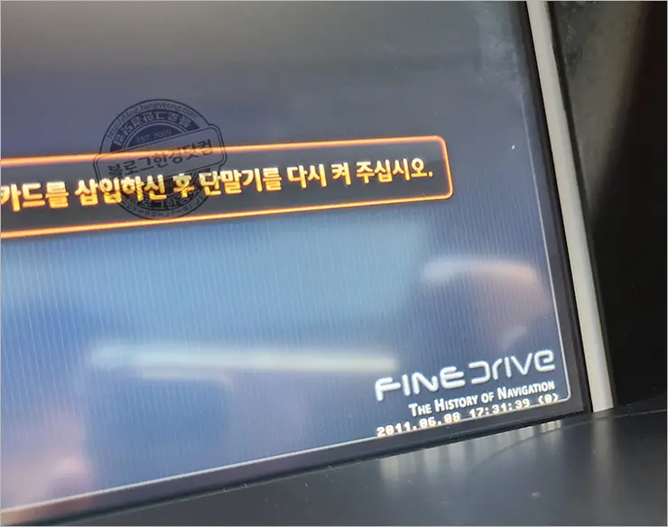 파인드라이브 네비게이션 iQ 3D 1000 업데이트