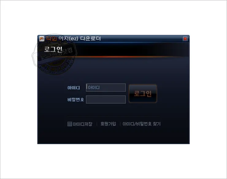 파인드라이브 네비게이션 iQ 3D 1000 업데이트