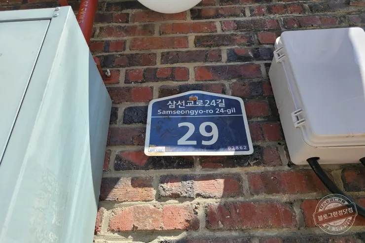 공푸 성북구 성신여대 차돌짬뽕 맛집 맛있는녀석들 209회 190225 방영 내돈내산 후기