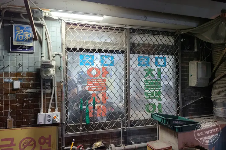 봉산집 용산 삼각지 차돌박이 맛집 내돈내먹 솔직 후기