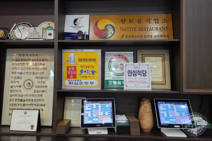 화심순두부 전라북도 완주 순두부 맛집 내돈내먹 후기