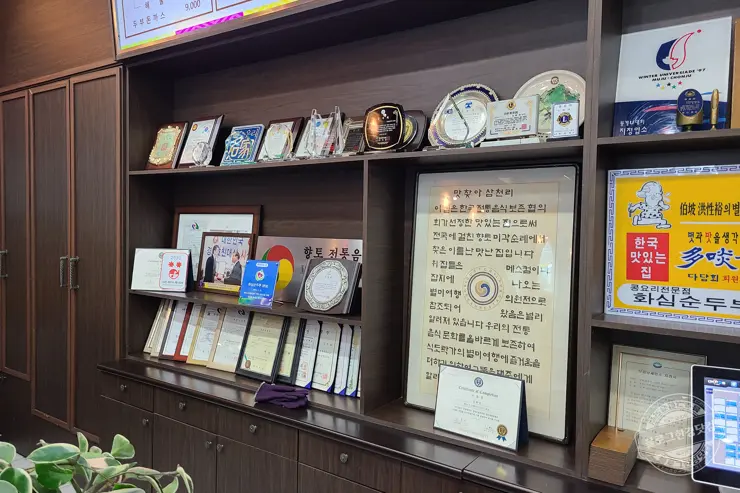 화심순두부 전라북도 완주 순두부 맛집 내돈내먹 후기