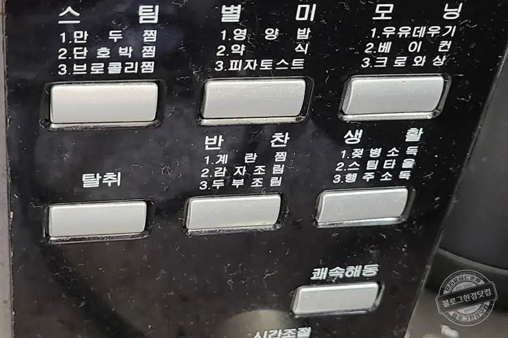 스포츠 물통 전자레인지 젖병소독 절대 금지 실제경험담