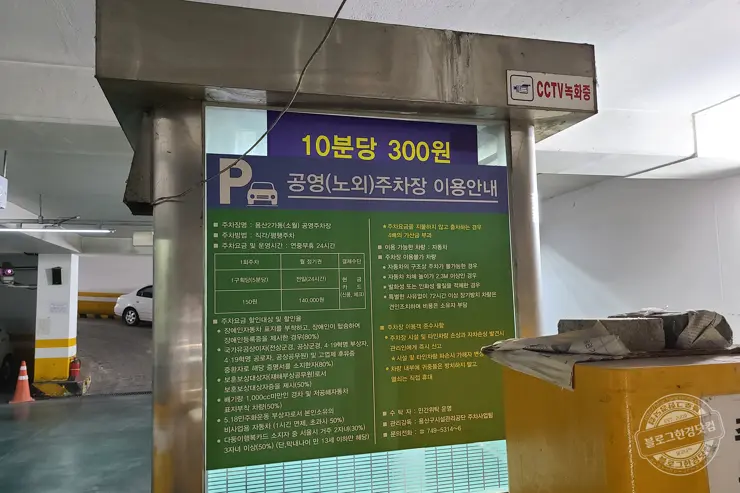 더백푸드트럭 미국식 오리지날 버거 해방촌 뷰맛집 맛있는녀석들 223회 방영 내돈내먹