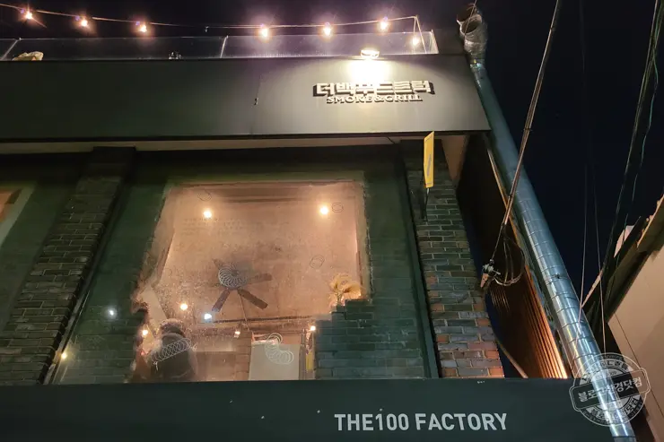 더백푸드트럭 미국식 오리지날 버거 해방촌 뷰맛집 맛있는녀석들 223회 방영 내돈내먹