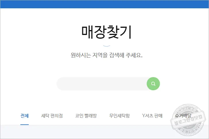 크린토피아 가격표 할인정보