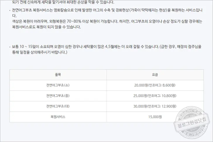 크린토피아 가격표 할인정보