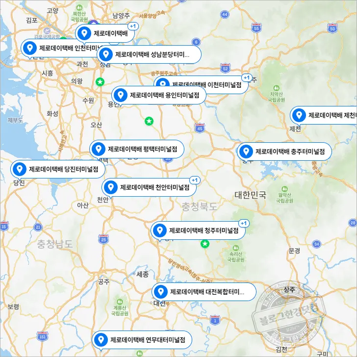 제로데이택배 고속버스택배 당일배송 기본요금 서울부산택배 6시간 도착
