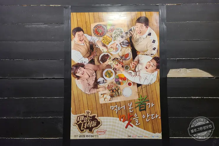 더보일러’s 미국식 바베큐 용산 BBQ 전문점 맛있는녀석들 320회 방영 “맛은 좋은데 서비스는 글쎄” 내돈내먹 후기