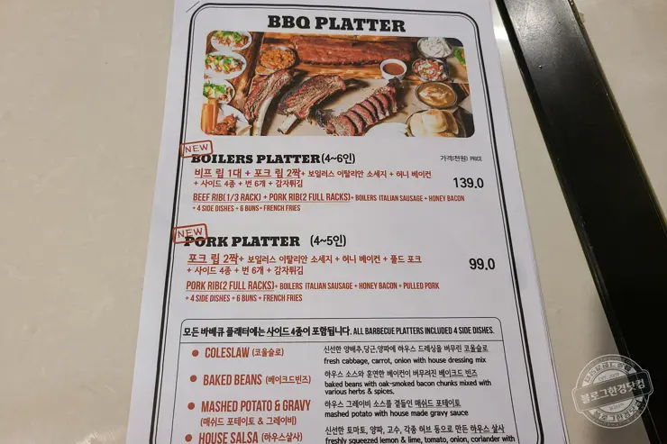 더보일러’s 미국식 바베큐 용산 BBQ 전문점 맛있는녀석들 320회 방영 “맛은 좋은데 서비스는 글쎄” 내돈내먹 후기