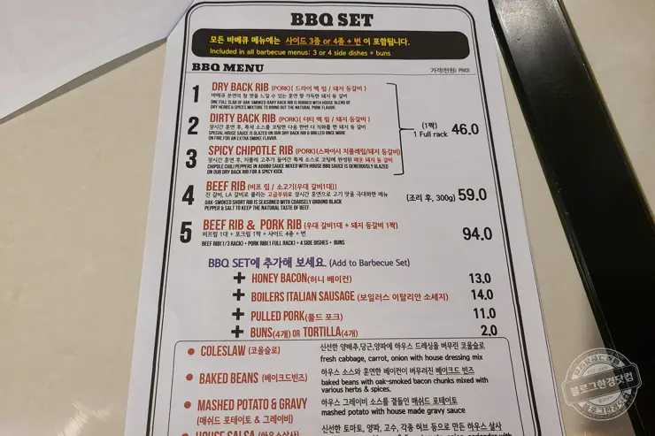 더보일러’s 미국식 바베큐 용산 BBQ 전문점 맛있는녀석들 320회 방영 “맛은 좋은데 서비스는 글쎄” 내돈내먹 후기