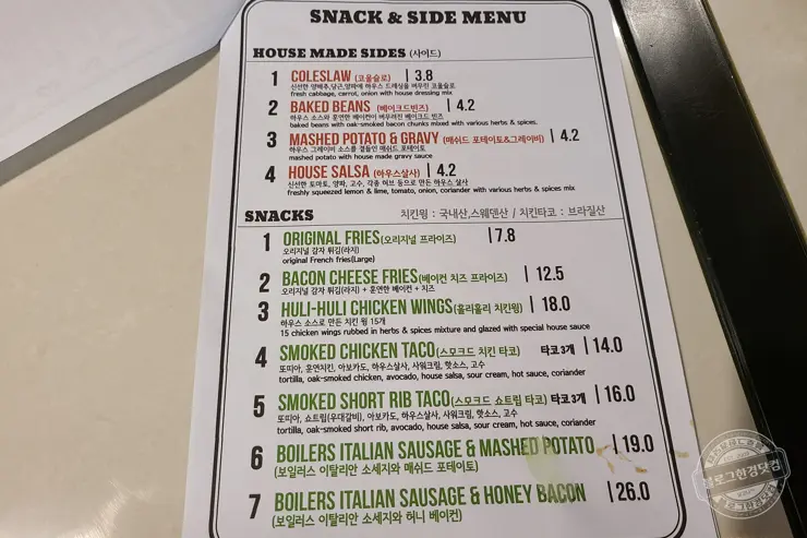 더보일러’s 미국식 바베큐 용산 BBQ 전문점 맛있는녀석들 320회 방영 “맛은 좋은데 서비스는 글쎄” 내돈내먹 후기