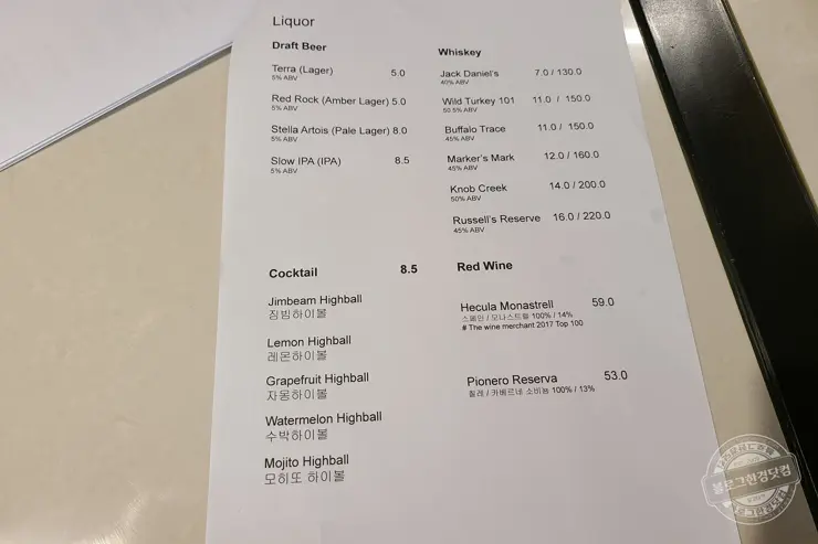 더보일러’s 미국식 바베큐 용산 BBQ 전문점 맛있는녀석들 320회 방영 “맛은 좋은데 서비스는 글쎄” 내돈내먹 후기