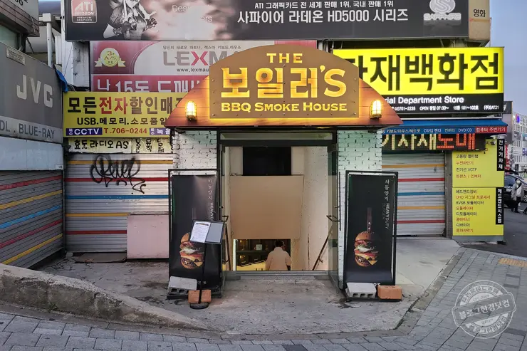 더보일러’s 미국식 바베큐 용산 BBQ 전문점 맛있는녀석들 320회 방영 “맛은 좋은데 서비스는 글쎄” 내돈내먹 후기