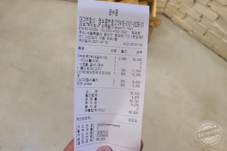 더보일러’s 미국식 바베큐 용산 BBQ 전문점 맛있는녀석들 320회 방영 “맛은 좋은데 서비스는 글쎄” 내돈내먹 후기