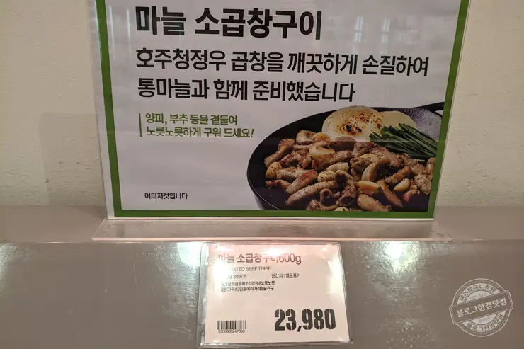 이마트 트레이더스 추천 식품 6가지