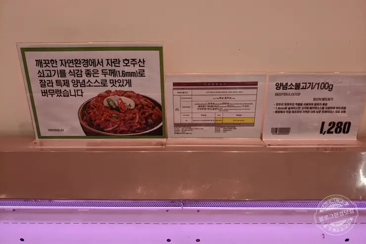 이마트 트레이더스 추천 식품 6가지