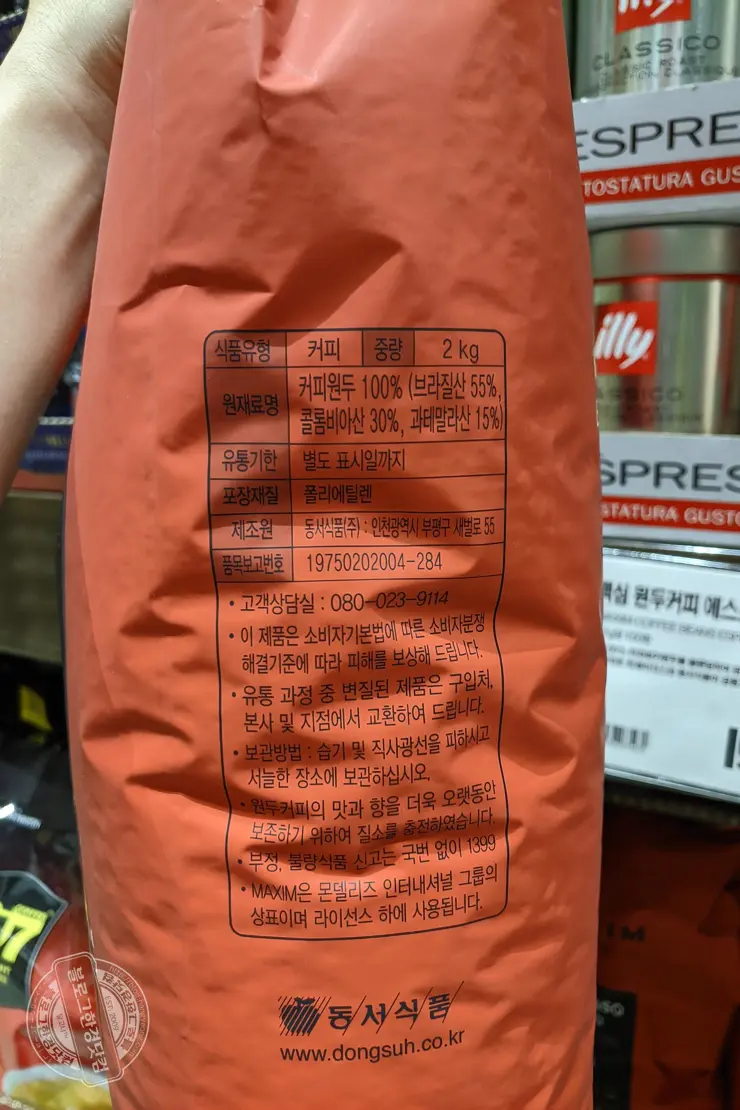 이마트 트레이더스 추천 식품 6가지