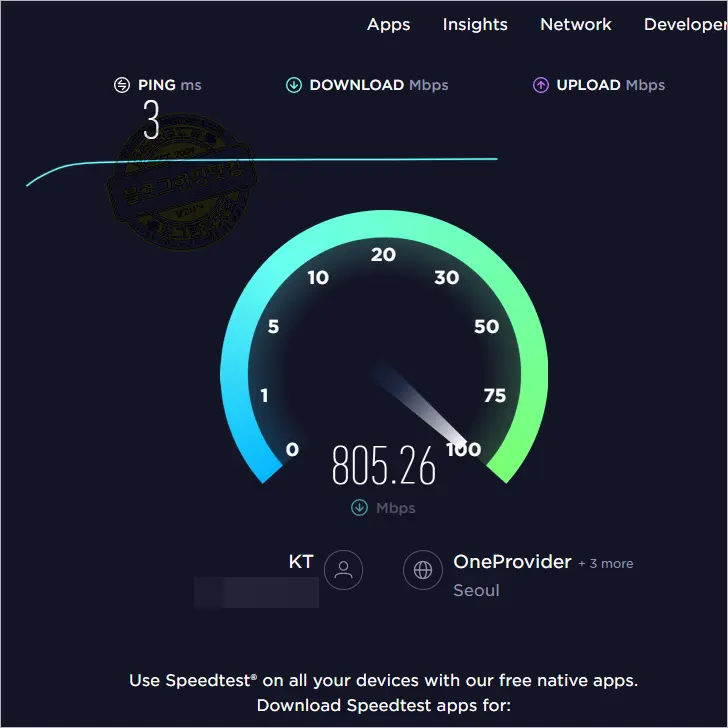 무설치 인터넷 속도 테스트  KT 공식 인터넷 속도 테스트