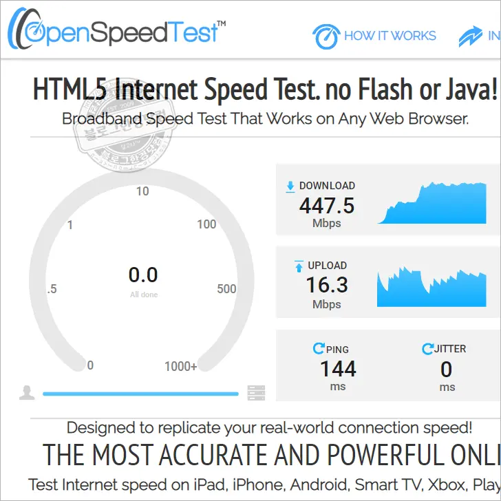 무설치 인터넷 속도 테스트  KT 공식 인터넷 속도 테스트