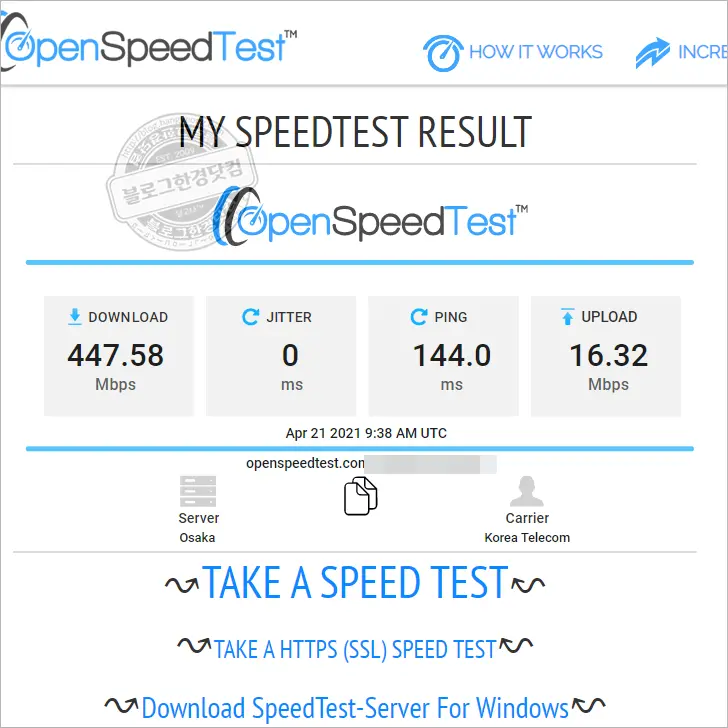 무설치 인터넷 속도 테스트  KT 공식 인터넷 속도 테스트