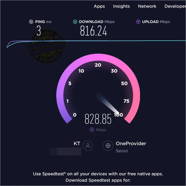 무설치 인터넷 속도 테스트  KT 공식 인터넷 속도 테스트