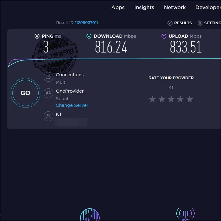 무설치 인터넷 속도 테스트  KT 공식 인터넷 속도 테스트