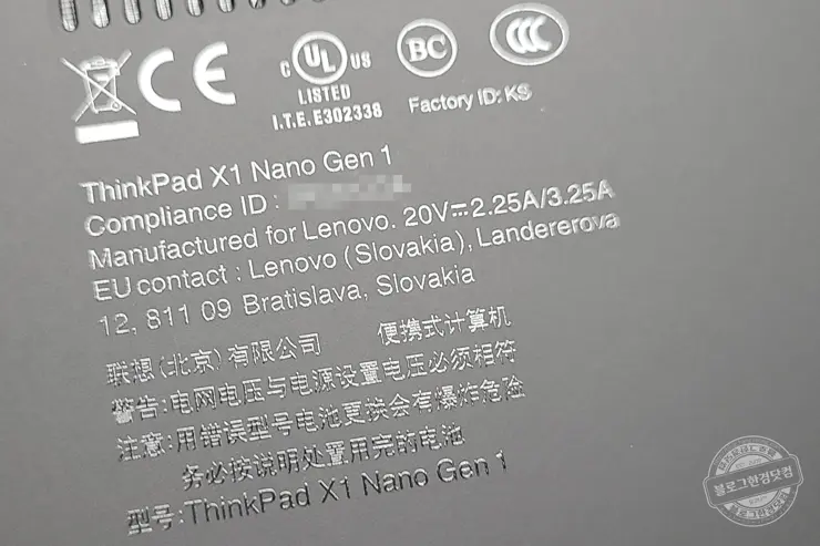 Lenovo ThinkPad X1 Nano 직구 내돈내산 언박싱 후기