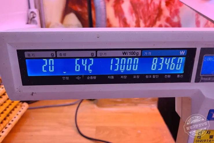 마장동 한우 치맛살 채끝 등심 환상적인 맛집 영수증 공개 내돈내산 후기