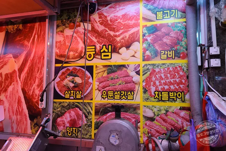 마장동 한우 치맛살 채끝 등심 환상적인 맛집 영수증 공개 내돈내산 후기