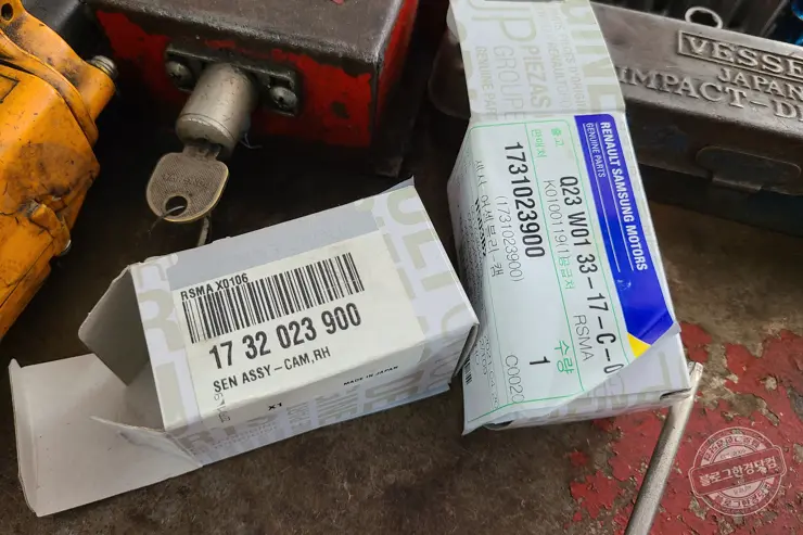 SM7 뉴아트 기어 5단 고정 문제 미션고장? 캠센서 교체로 해결