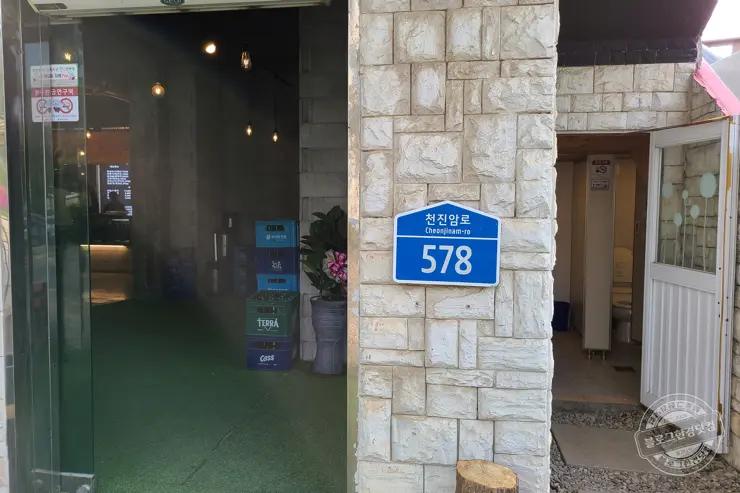 퇴촌 털보셀프바베큐 서울 인근 야외 바베큐 숯불구이 맛집 내돈내먹 후기