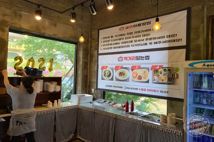 퇴촌 털보셀프바베큐 서울 인근 야외 바베큐 숯불구이 맛집 내돈내먹 후기